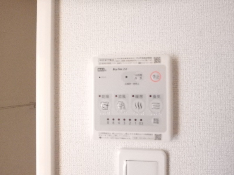 その他設備　図面と現状に相違がある場合には現状を優先