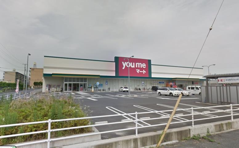 スーパー　ゆめマート西栄（スーパー）まで896m