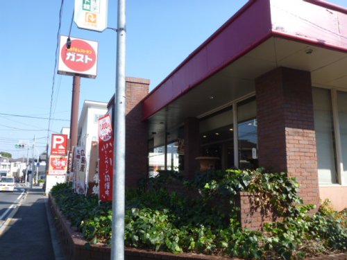 飲食店　ガスト 東村山店（飲食店）まで342m