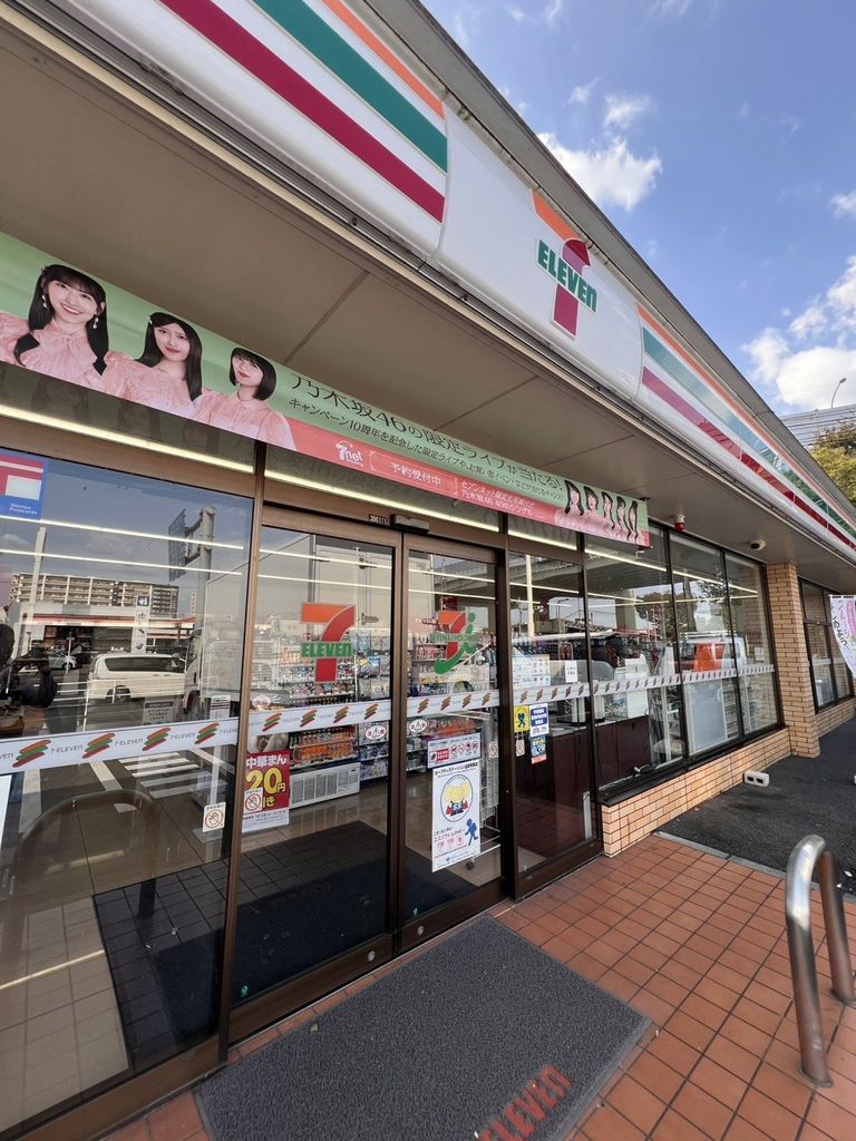 コンビニ　セブン-イレブン 小倉東篠崎２丁目店（コンビニ）まで1810m