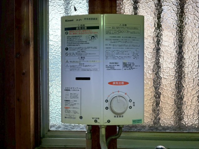 その他　星ヶ丘荘