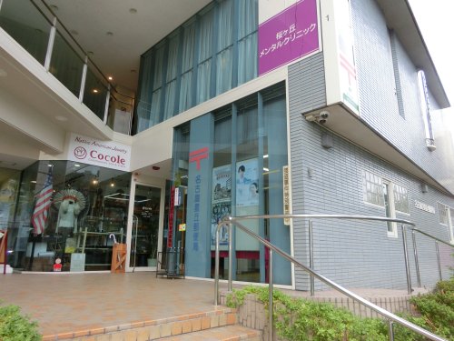 郵便局　名古屋星丘郵便局（郵便局）まで1117m