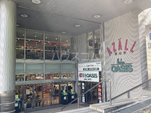 スーパー　阪急オアシス 桃山台店（スーパー）まで618m
