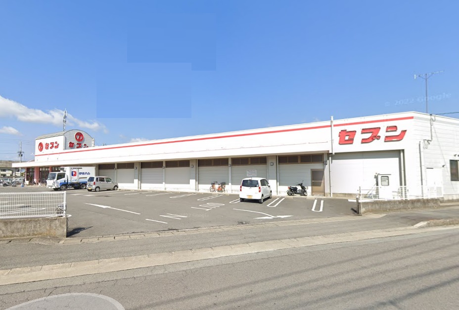 スーパー　セブン田宮店（スーパー）まで1314m