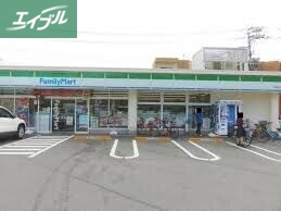 コンビニ　ファミリーマート学南町店（コンビニ）まで411m