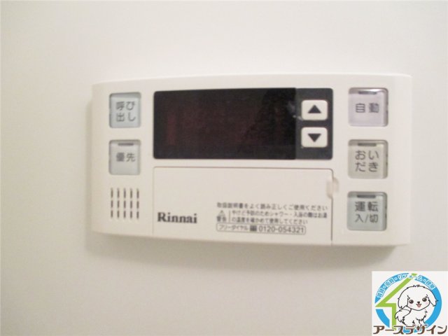 その他設備　※類似写真