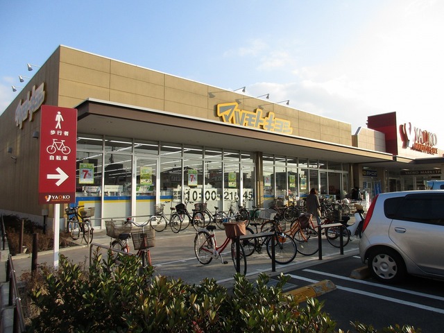 ドラックストア　マツモトキヨシ（ドラッグストア）まで301m