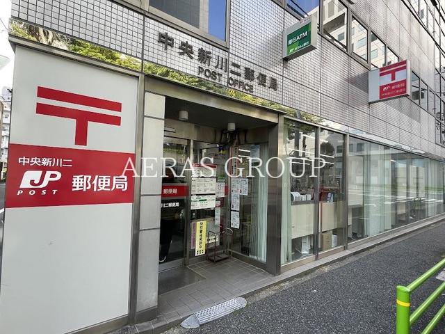郵便局　中央新川二郵便局（郵便局）まで503m