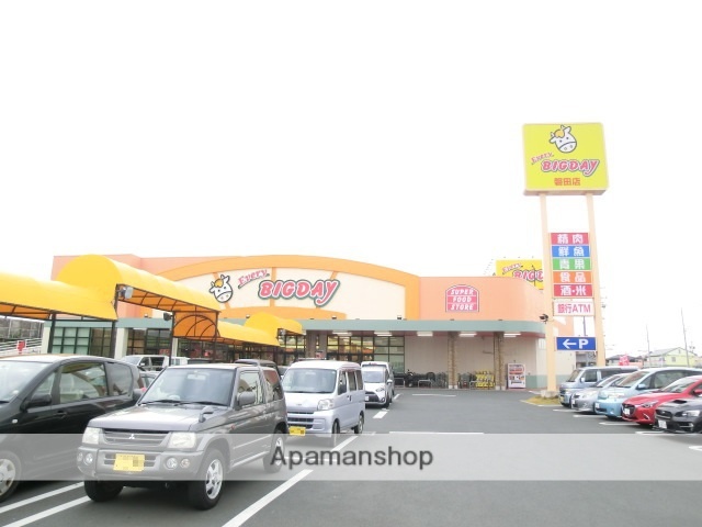 スーパー　エブリィビックデー磐田店（スーパー）まで353m
