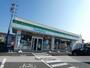 コンビニ　ファミリーマート磐田駅南口店（コンビニ）まで405m