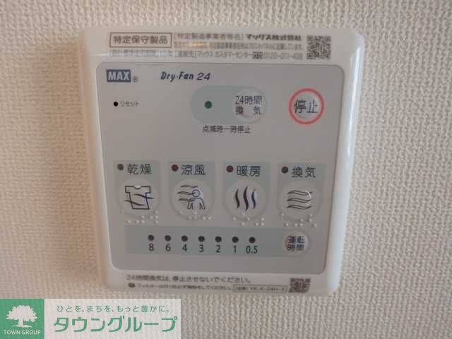 その他部屋・スペース