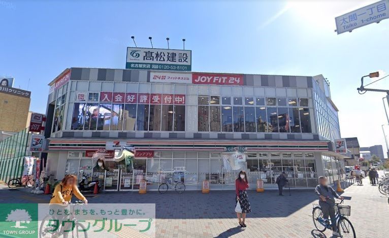 コンビニ　セブンイレブン名古屋太閤1丁目店（コンビニ）まで200m