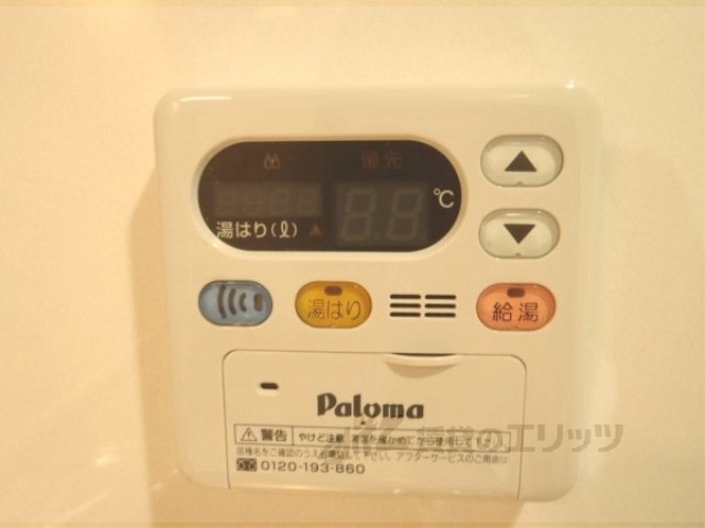 その他設備　給湯器リモコン