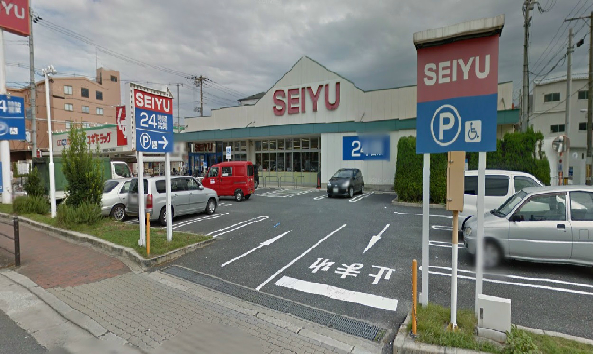 スーパー　西友 緑橋店（スーパー）まで640m