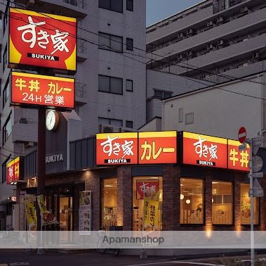 飲食店　すき家大森北三丁目店（飲食店）まで174m