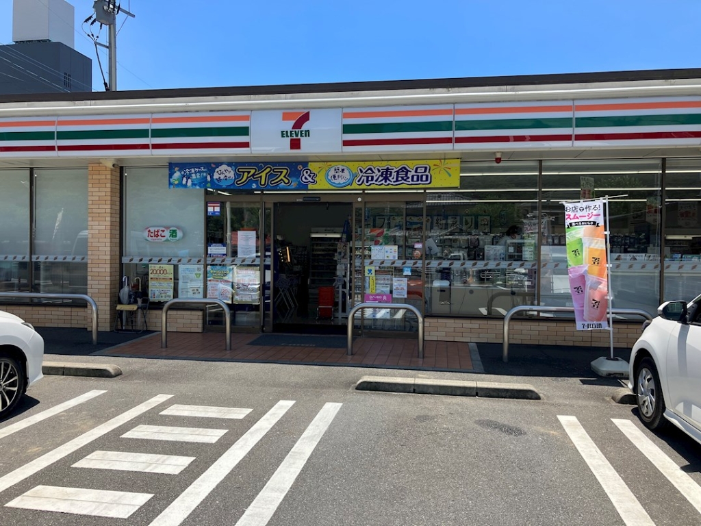 コンビニ　セブンイレブン 諫早多良見町店（コンビニ）まで203m