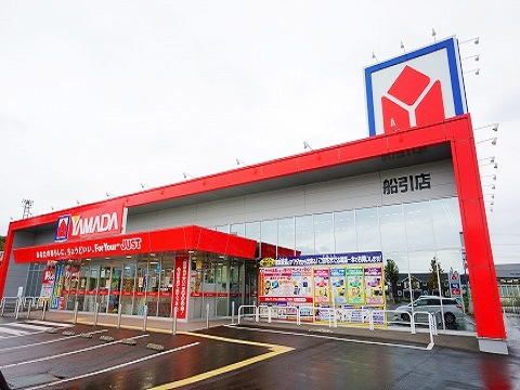 その他　ヤマダデンキ船引店（その他）まで2500m