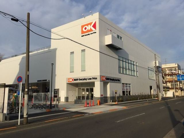 スーパー　オーケー矢口店（スーパー）まで520m