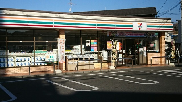 コンビニ　セブン－イレブン　岡山北方店（コンビニ）まで265m