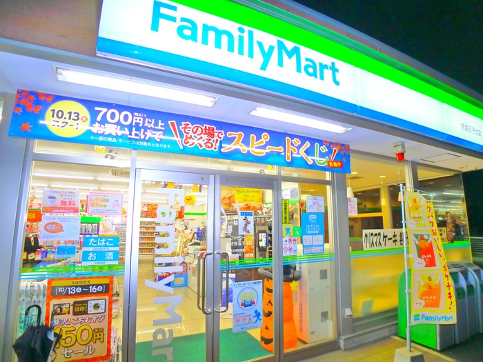 コンビニ　ファミリーマート（コンビニ）まで230m