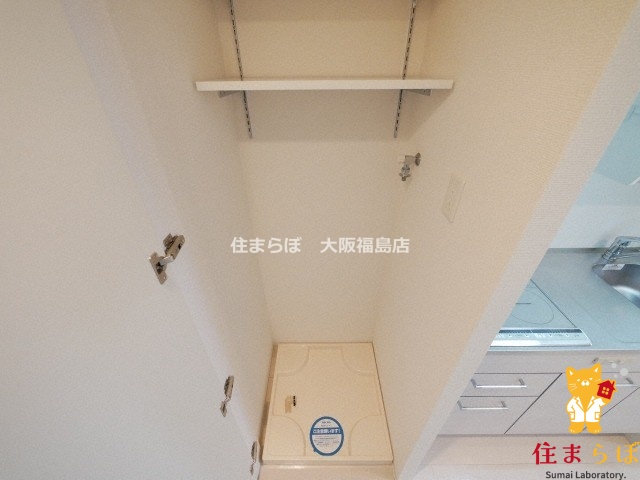 その他　毎日使う場所だから