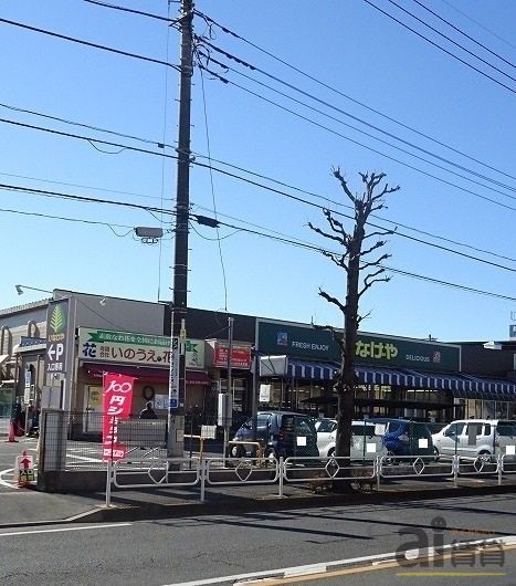 スーパー　いなげや立川幸店（スーパー）まで1220m