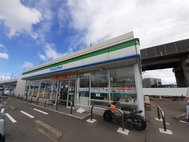 コンビニ　ファミリーマート女池上山一丁目（コンビニ）まで545m