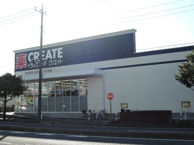 ドラックストア　クリエイトＳ・Ｄ　厚木林店（ドラッグストア）まで800m