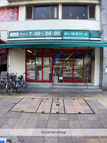 スーパー　まいばすけっと 浦島町店（スーパー）まで344m