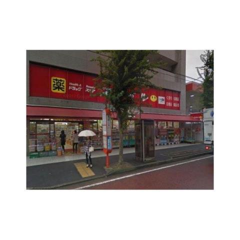 その他　ドラッグストアスマイル横浜蒔田店（その他）まで822m