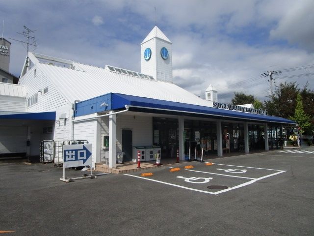 スーパー　いかり高槻店（スーパー）まで820m