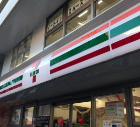 コンビニ　セブンイレブン三軒茶屋世田谷通り店（コンビニ）まで335m