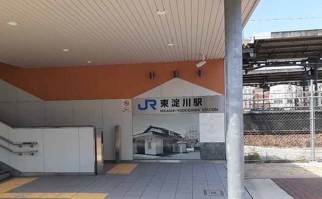 その他　ＪＲ東淀川駅（その他）まで150m
