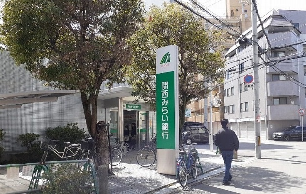 銀行　関西みらい銀行様（銀行）まで140m