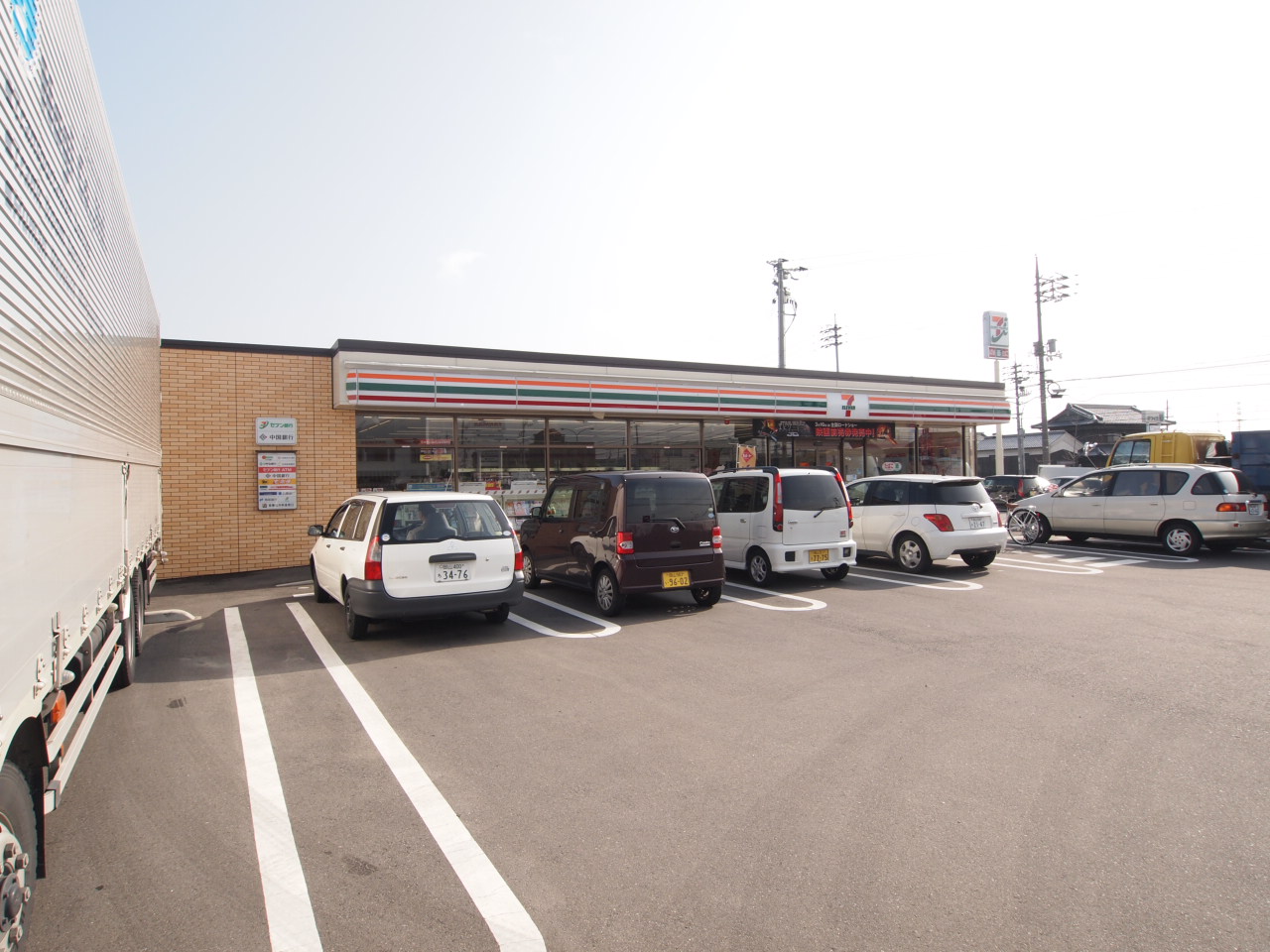 コンビニ　セブンイレブン岡山藤崎東店（コンビニ）まで898m