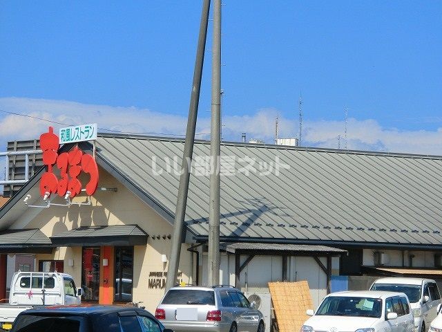 飲食店　まるまつ 岩沼店（飲食店）まで203m