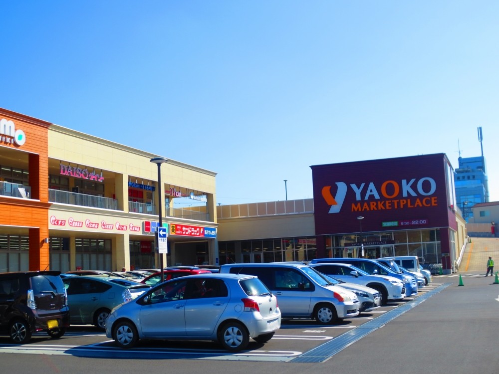 スーパー　ヤオコー志木本町店（スーパー）まで797m
