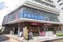 ドラックストア　トモズ 池尻大橋店（ドラッグストア）まで235m