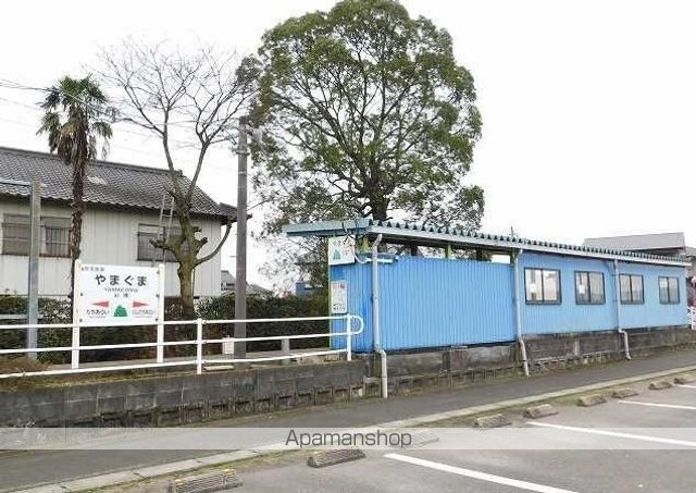 その他　山隈駅（その他）まで1100m