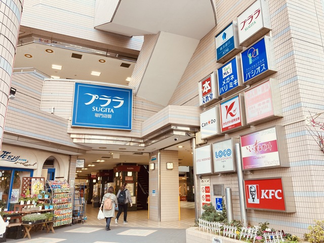 ショッピングセンター　プララSUGITA（ショッピングセンター）まで909m