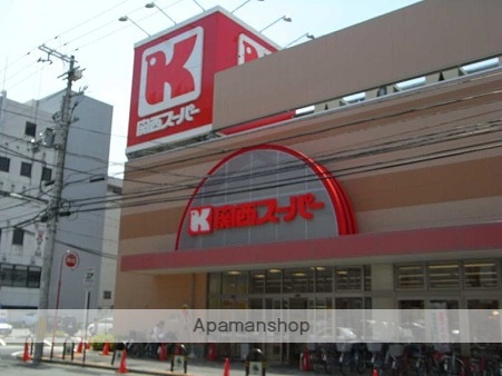 スーパー　関西スーパー江坂店（スーパー）まで380m