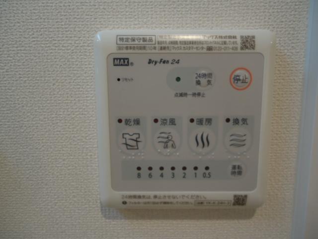 その他　浴室乾燥機