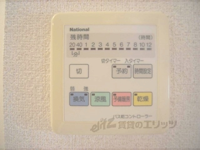 その他設備　浴室乾燥機