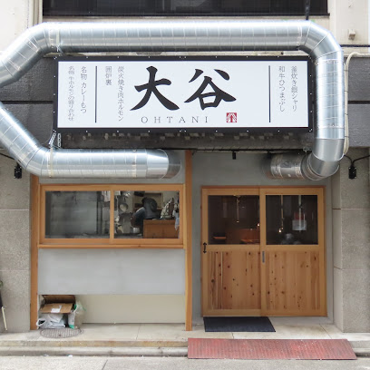飲食店　大衆ホルモン・やきにく煙力 鶴舞駅前店（飲食店）まで264m