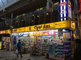 ドラックストア　薬マツモトキヨシ 武蔵小山Part2店（ドラッグストア）まで620m