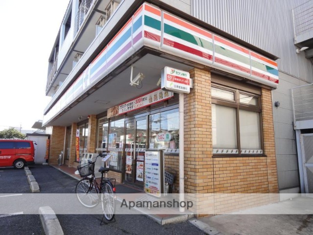 コンビニ　セブンイレブン（コンビニ）まで205m