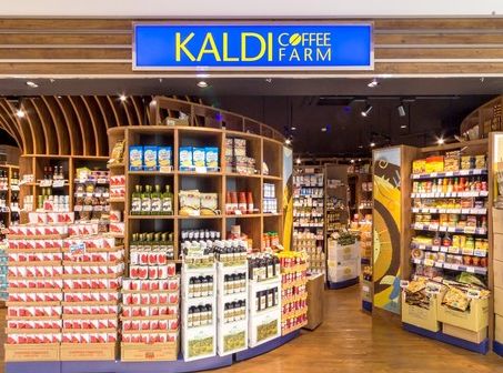 スーパー　カルディコーヒーファームアイテラス落合南長崎店（スーパー）まで656m