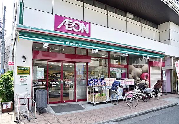 スーパー　まいばすけっと南長崎5丁目店（スーパー）まで706m