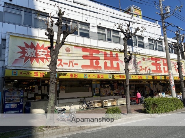 スーパー　スーパー玉出京橋店（スーパー）まで589m