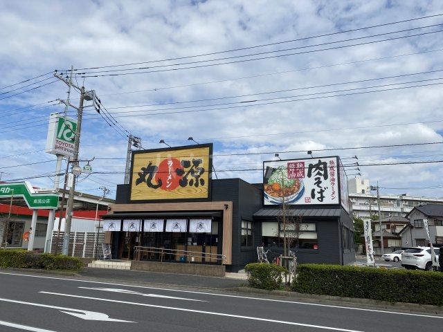 飲食店　丸源ラーメン（飲食店）まで887m